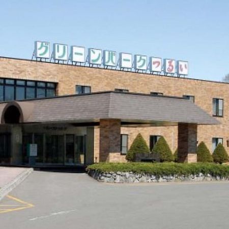 Green Park Tsurui Екстериор снимка